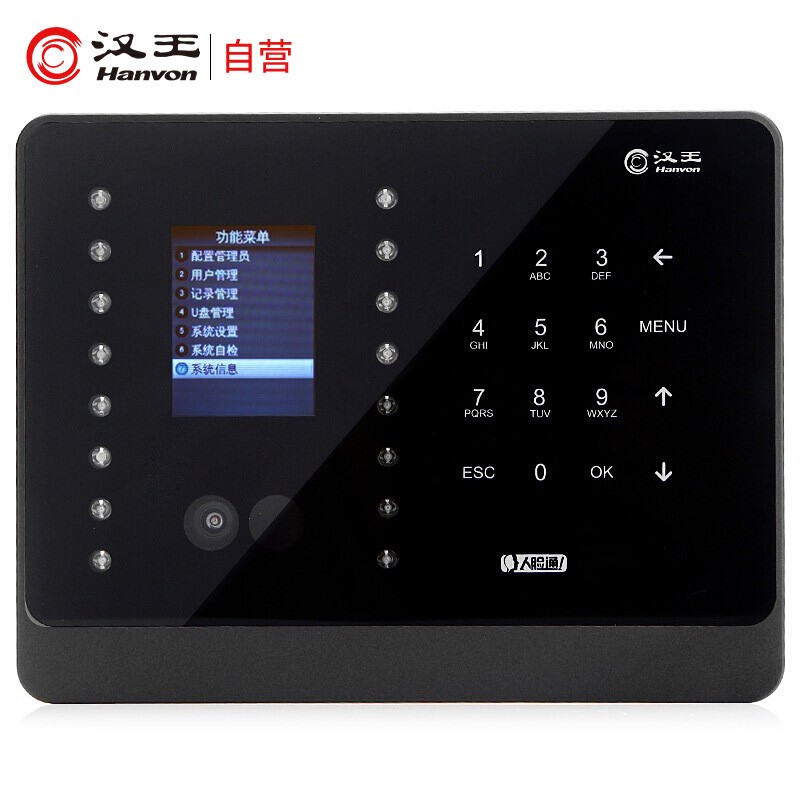 漢王（hanvon）智能人臉考勤機(jī) 面部識(shí)別簽到機(jī) 刷臉上下班打卡機(jī) 快速人臉識(shí)別打卡器C226S_http://www.bzsa.cn/img/images/C202010/1603417602814.jpg