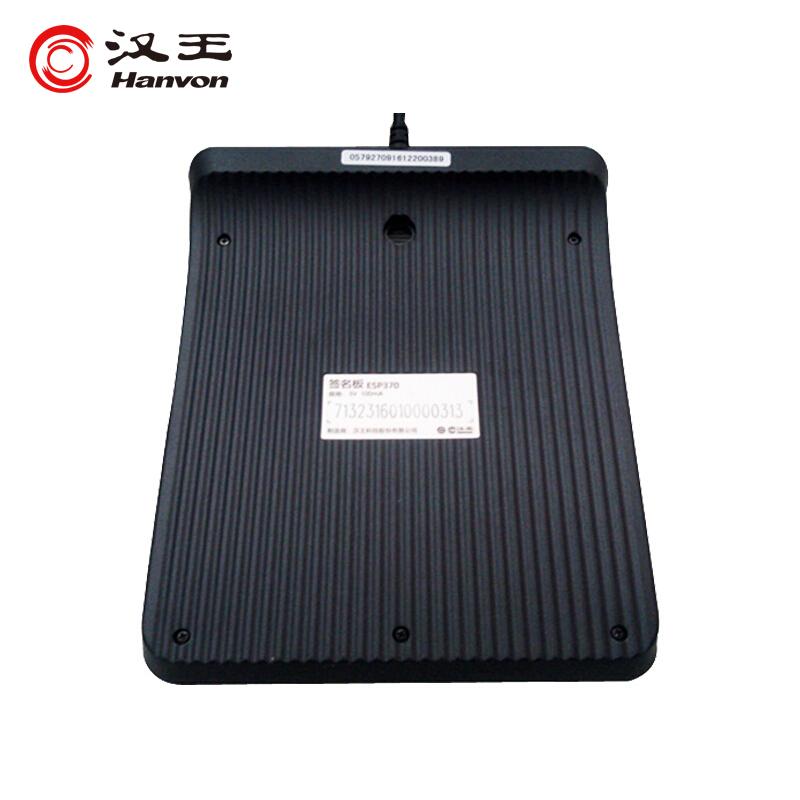 漢王（Hanvon）ESP370U 3.7英寸電子簽批屏手寫簽批板 行業(yè)簽名屏原筆跡保存 簽名數(shù)位板銀行政務窗口OA辦公_http://www.bzsa.cn/img/images/C202010/1603424540153.jpg