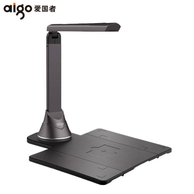 愛(ài)國(guó)者（aigo）Q-1120PLUS高拍儀掃描儀高速掃描辦公文件速拍儀1000萬(wàn)高清像素單攝像頭A4幅面可折疊送硬底