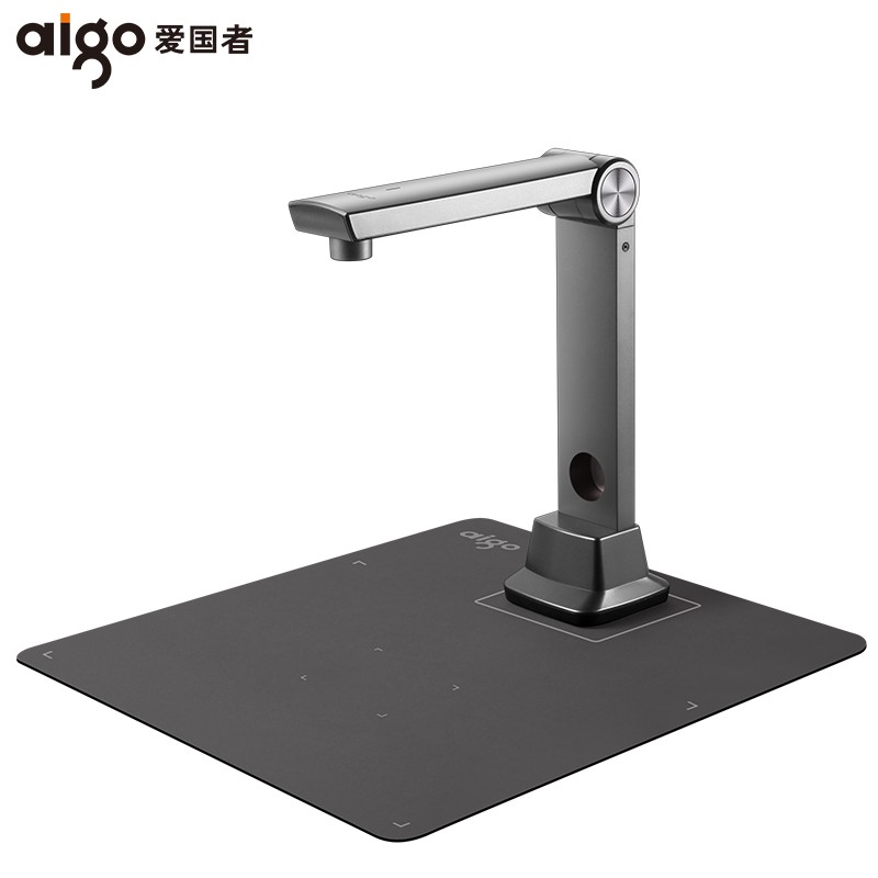 愛(ài)國(guó)者（aigo）Q-1200高拍儀掃描儀高速掃描文檔試卷資料檔案速拍儀1200萬(wàn)高清像素單攝像A4幅面可折疊送軟底