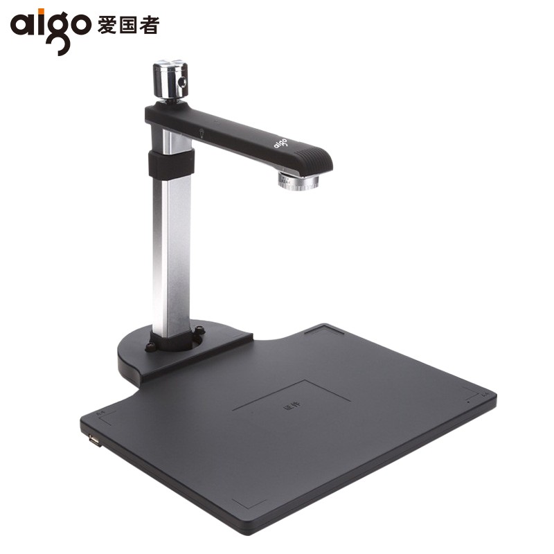 愛(ài)國(guó)者（aigo）Q-1000pro高拍儀掃描儀人臉識(shí)別人證比對(duì)1000萬(wàn)高清像素雙攝像頭A3/A4幅面硬底座