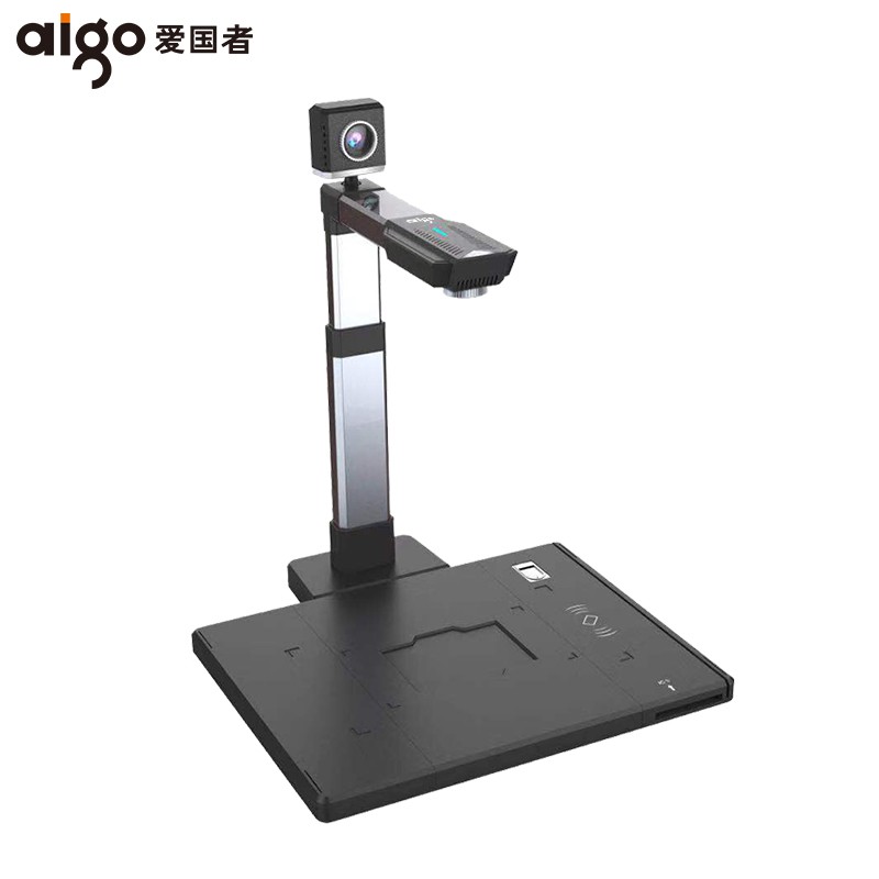 愛(ài)國(guó)者（aigo）Q-1300plus高拍儀掃描儀1500萬(wàn)高清像素雙攝像頭A3/A4幅面硬底座辦 公文件拍攝儀_http://www.bzsa.cn/img/images/C202010/1603432907750.jpg
