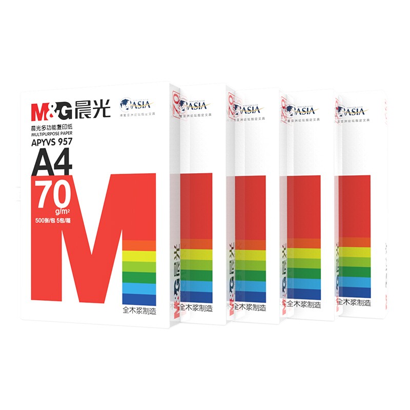 晨光(M&G)紅晨光70g A4復印紙 500張/包 5包/箱(2500張)  APYVS957_http://www.bzsa.cn/img/images/C202012/1606786849726.jpg