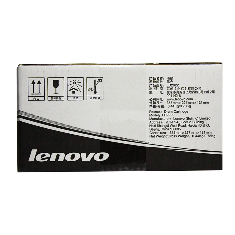 聯(lián)想（Lenovo） LDX251 黑白打印機(jī)墨粉盒（黑色）_http://www.bzsa.cn/img/images/C202012/1607495594244.jpg
