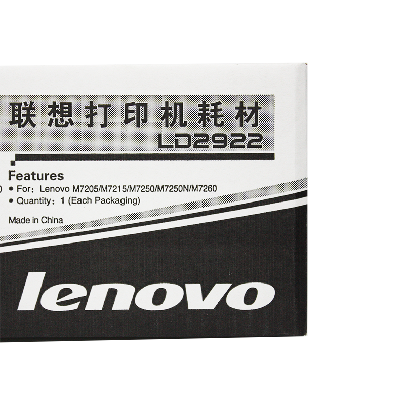聯(lián)想（Lenovo） LDX251 黑白打印機(jī)墨粉盒（黑色）_http://www.bzsa.cn/img/images/C202012/1607495594783.jpg