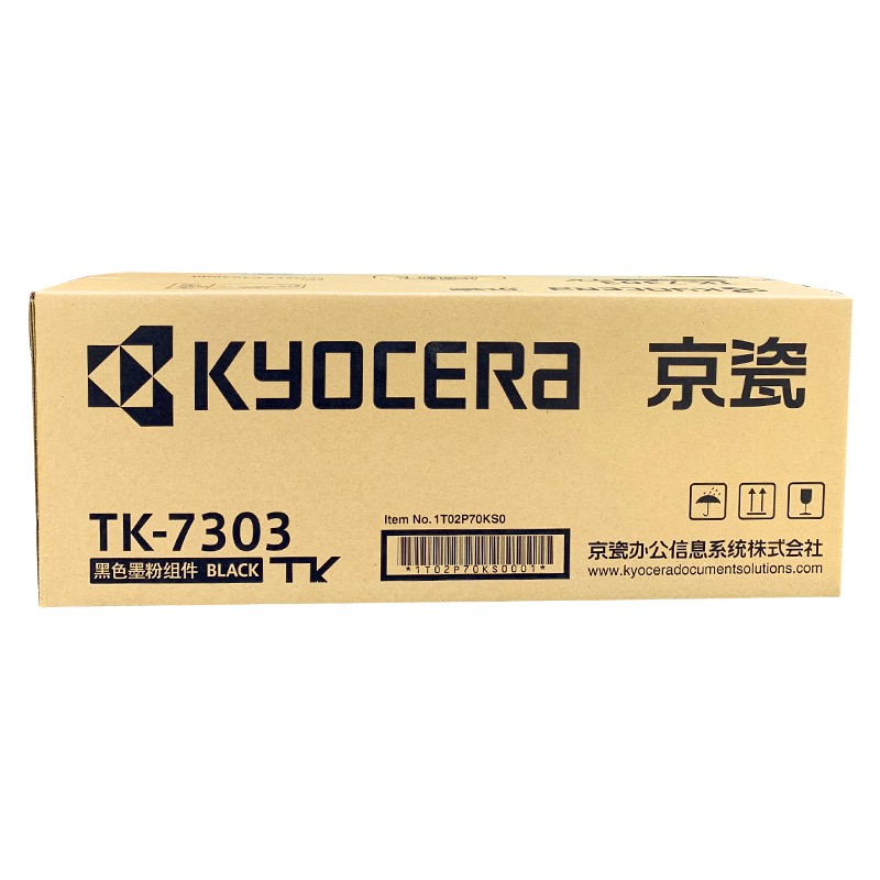 京瓷（KYOCERA） TK-7303 墨粉盒_http://www.bzsa.cn/img/images/C202012/1607495906624.jpg