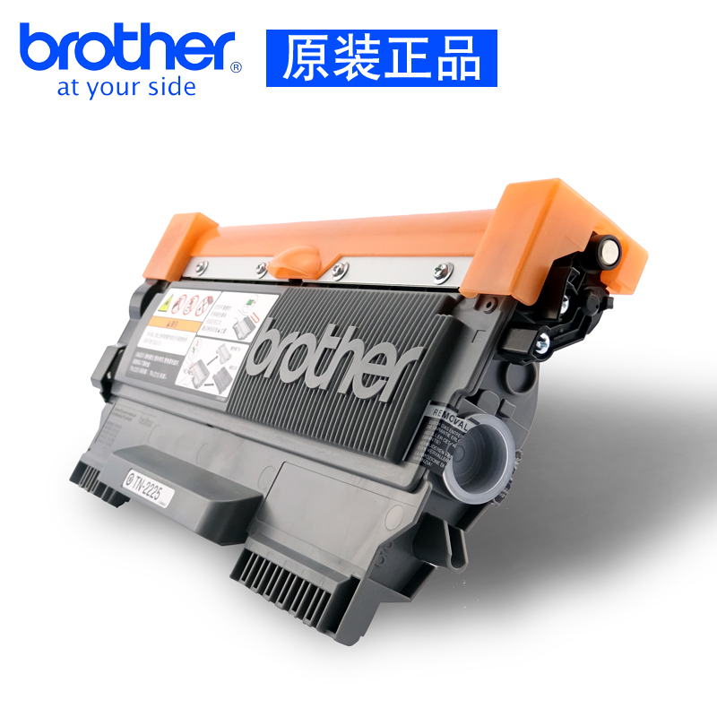 兄弟（brother） TN-2225 黑白打印機(jī)墨粉（黑色）_http://www.bzsa.cn/img/images/C202012/1607498219577.jpg