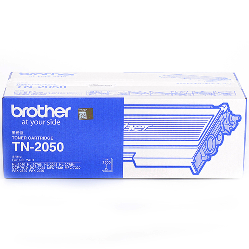兄弟（brother） TN-2050 黑白打印機(jī)墨粉（黑色）_http://www.bzsa.cn/img/images/C202012/1607563391553.jpg