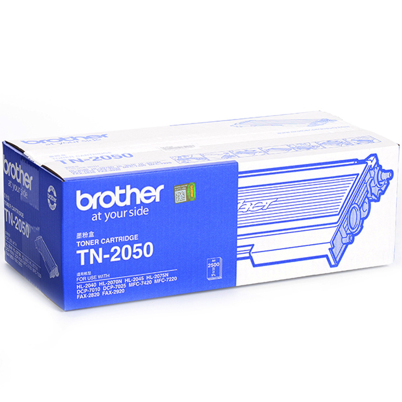 兄弟（brother） TN-2050 黑白打印機(jī)墨粉（黑色）_http://www.bzsa.cn/img/images/C202012/1607563391878.jpg