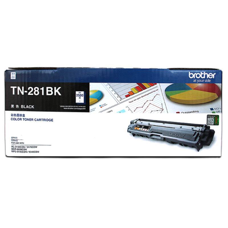 兄弟（brother） TN-281BK 彩色打印機(jī)墨粉（黑色）_http://www.bzsa.cn/img/images/C202012/1607564046290.jpg