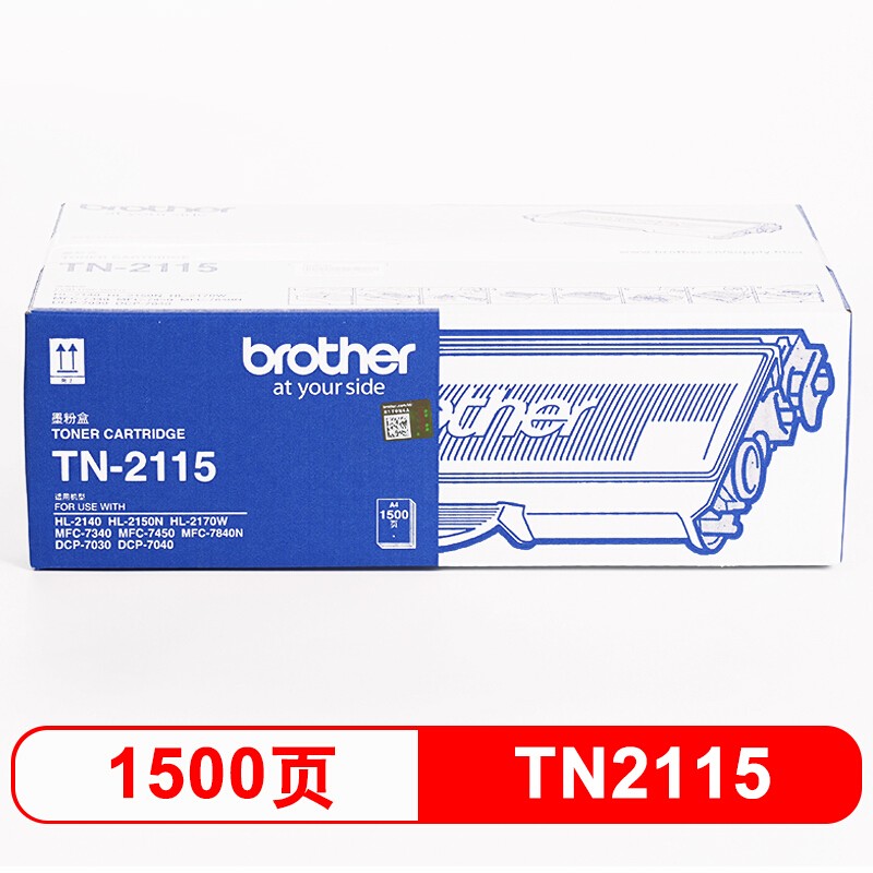 兄弟（brother） TN-2115 彩色打印機(jī)墨粉/低容（黑色）