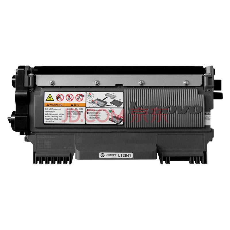 聯(lián)想（Lenovo） LT2641 黑白打印機(jī)墨粉盒（黑色）_http://www.bzsa.cn/img/images/C202012/1607577808301.jpg
