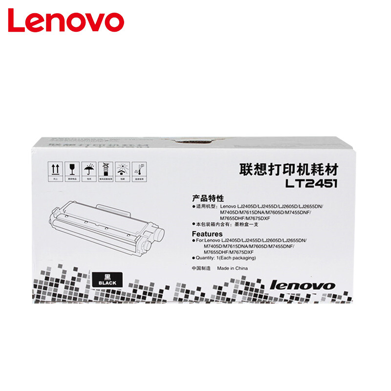 聯(lián)想(LENOVO)打印機(jī)墨粉LT4637