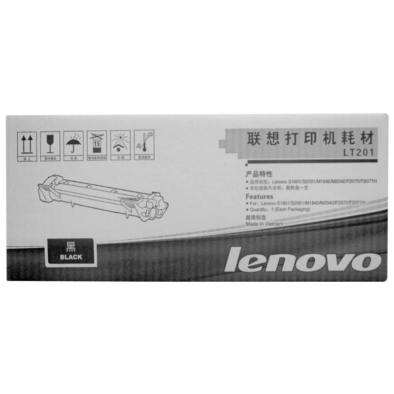 聯(lián)想（Lenovo） LT201 黑白打印機(jī)墨粉盒（黑色）_http://www.bzsa.cn/img/images/C202012/1607578838030.jpg