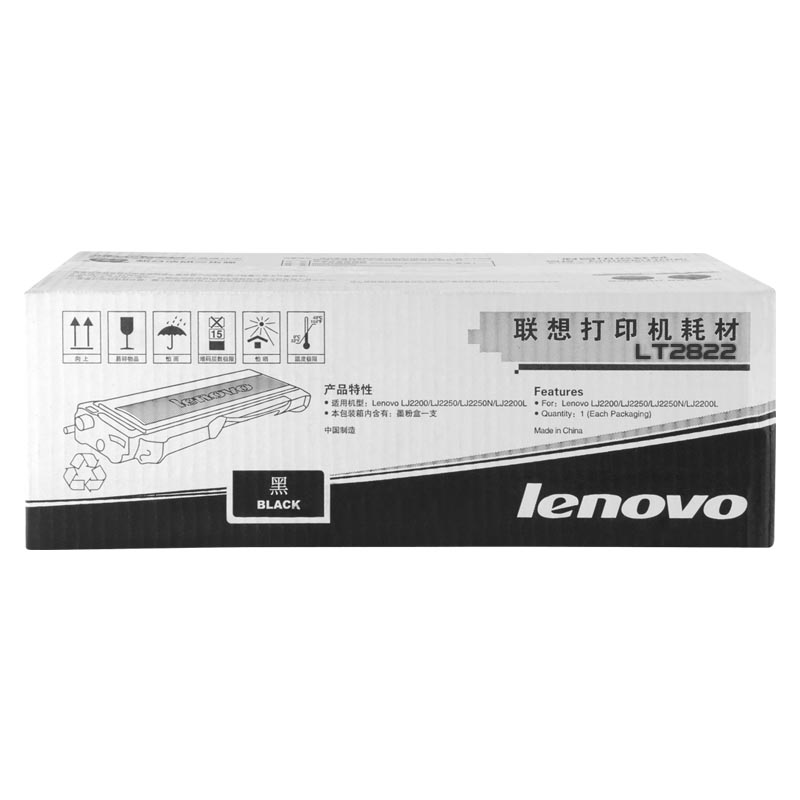聯(lián)想（Lenovo） LT2822 黑白打印機(jī)墨粉盒（黑色）_http://www.bzsa.cn/img/images/C202012/1607578980079.jpg