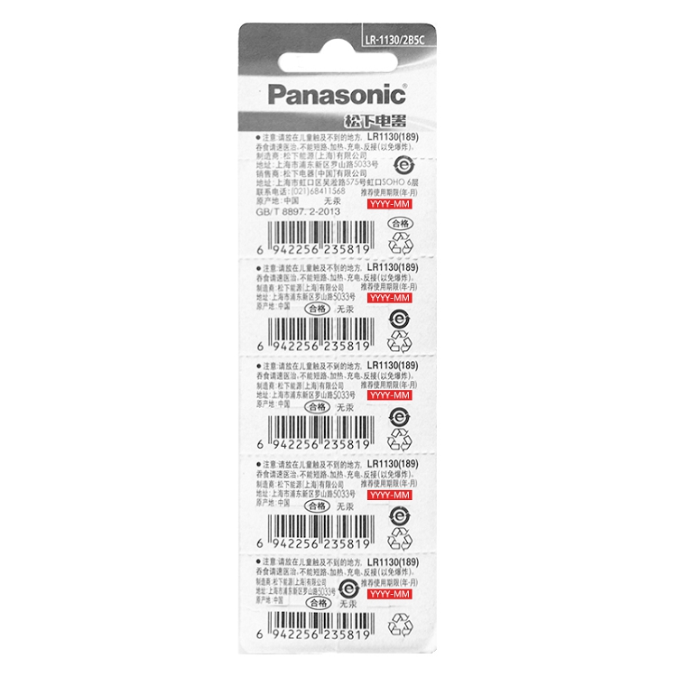松下（Panasonic）LR1130/189/AG10/LR54/389A扣式電池計算器玩具10粒_http://www.bzsa.cn/img/images/C202102/1614147576444.jpg