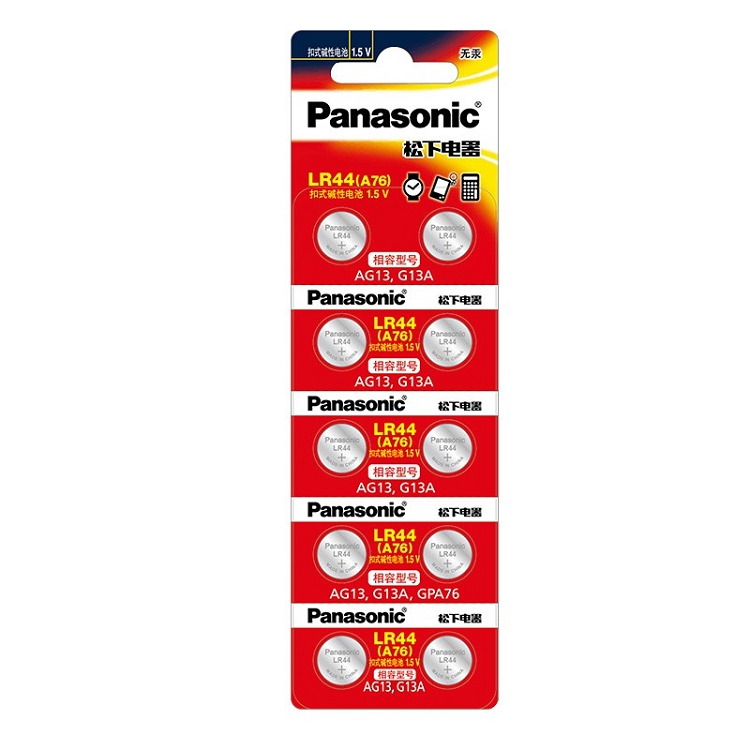 松下（Panasonic）LR44/AG13/A76/L1154 扣式堿性電池適用于溫度計發(fā)聲書計算器紅外筆玩具等小電器 10粒裝_http://www.bzsa.cn/img/images/C202102/1614148179091.jpg