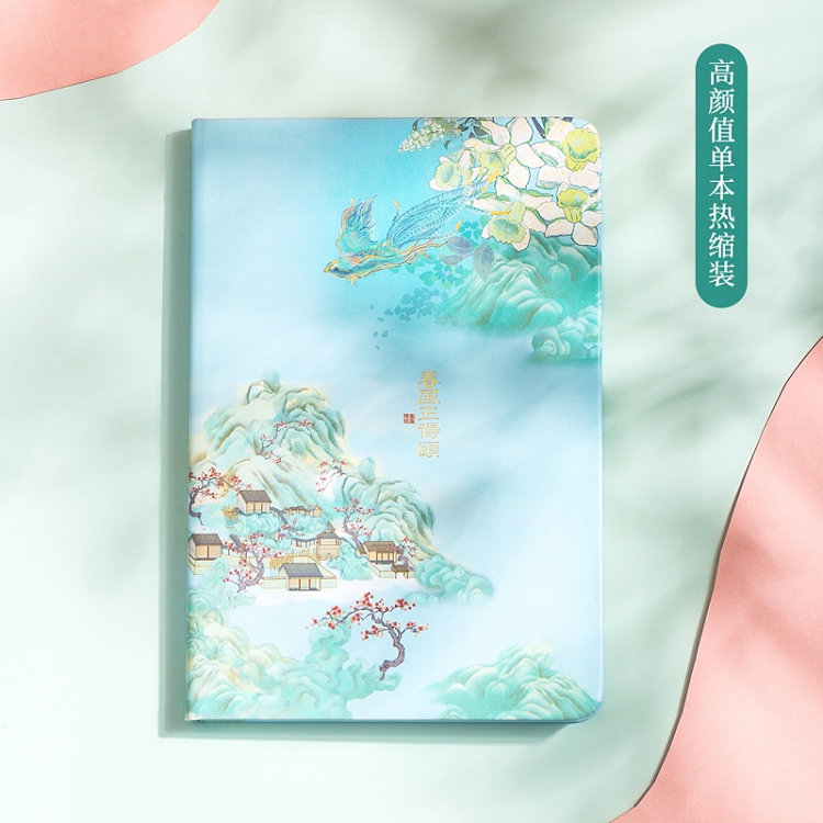得力(deli) 春風正得頤款 25K 126張 頤和園系列皮面本 22233_http://www.bzsa.cn/img/images/C202103/1615964352910.jpg