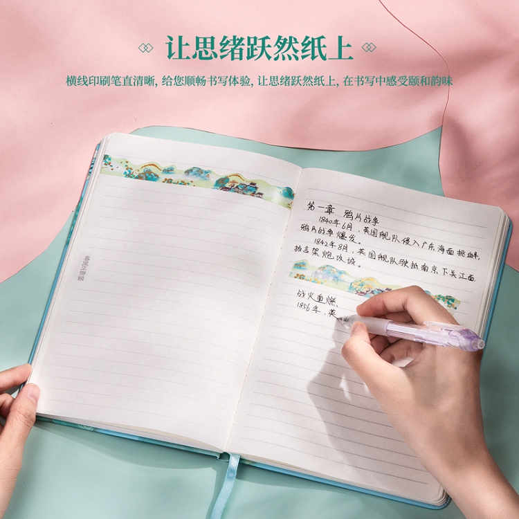 得力(deli) 春風正得頤款 25K 126張 頤和園系列皮面本 22233_http://www.bzsa.cn/img/images/C202103/1615964354047.jpg