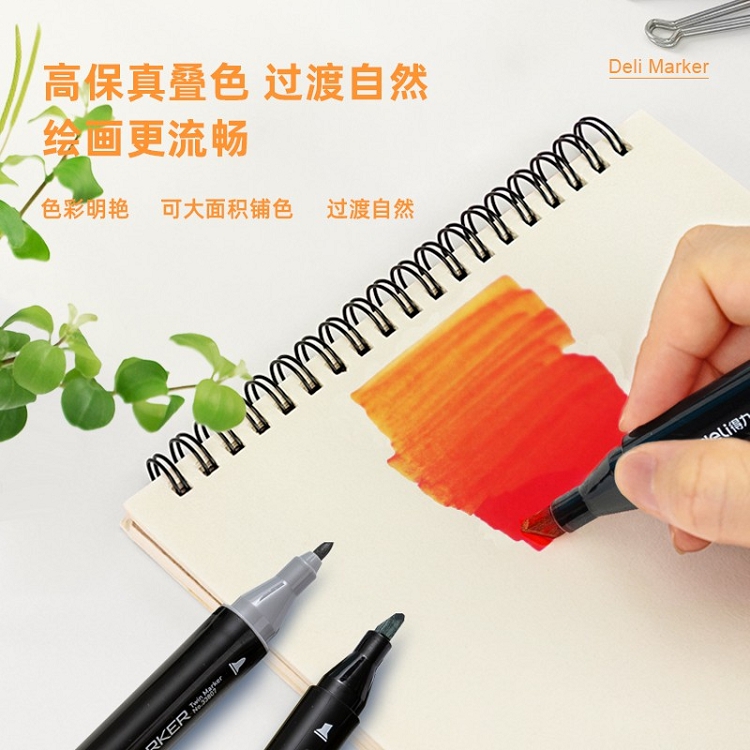 得力(deli) 學(xué)生馬克筆套裝 雙頭速干 鋼琴黑桿 60色 33807-60_http://www.bzsa.cn/img/images/C202103/1615964863372.jpg