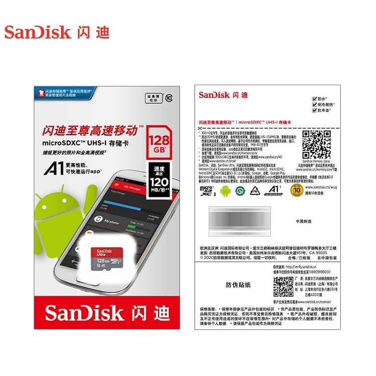 閃迪（SanDisk）128GB TF（MicroSD）存儲卡 U1 C10 A1 至尊高速移動版內(nèi)存卡_http://www.bzsa.cn/img/images/C202103/1615965634934.jpg
