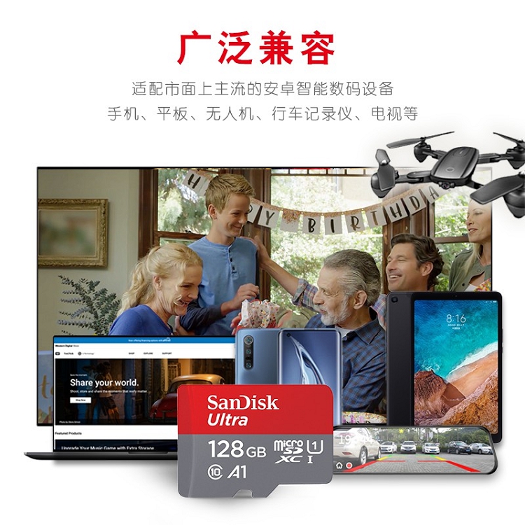 閃迪（SanDisk）128GB TF（MicroSD）存儲卡 U1 C10 A1 至尊高速移動版內(nèi)存卡_http://www.bzsa.cn/img/images/C202103/1615965636560.jpg