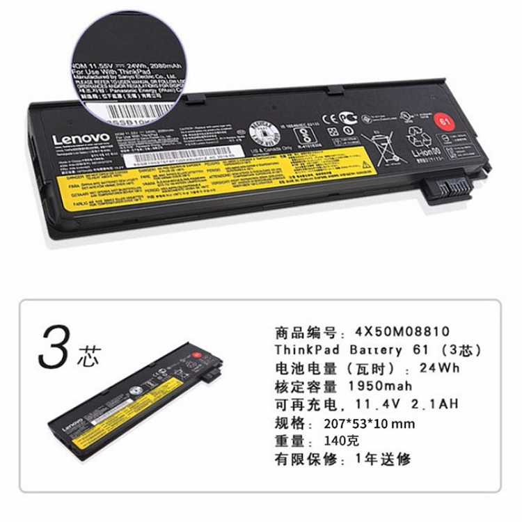 ThinkPad 聯(lián)想原裝筆記本 電池T470/T570/P51s專用 4X50M08810（3芯）_http://www.bzsa.cn/img/images/C202103/1615966016634.jpg