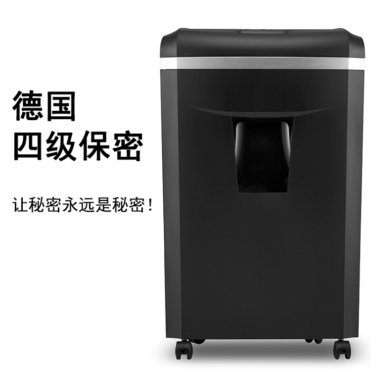 科密(comet)4級保密辦公商用碎紙機（單次16張 持續(xù)120分鐘 25L 可碎卡、光盤、訂書針）1625D_http://www.bzsa.cn/img/images/C202103/1615968659507.jpg
