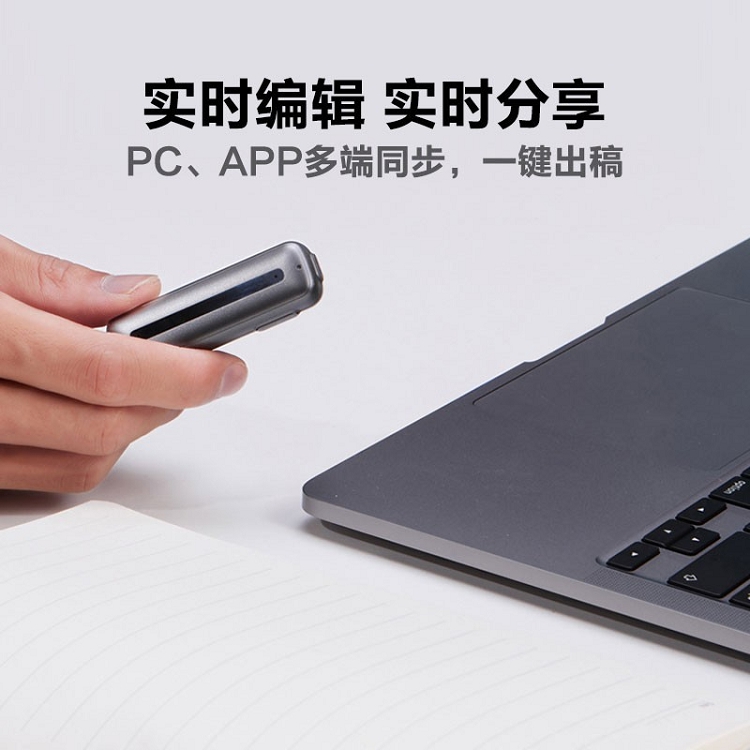 科大訊飛智能錄音筆 聽見B1轉(zhuǎn)寫助手 32G 專業(yè)高清降噪_http://www.bzsa.cn/img/images/C202103/1615969390862.jpg