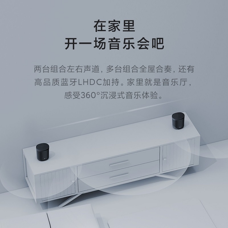 小米小愛音箱 Art 電池版 智能音箱 隨身聽 超長續(xù)航 智能設(shè)備控制 人工智能音響 藍(lán)牙WIFI_http://www.bzsa.cn/img/images/C202103/1615970172428.jpg