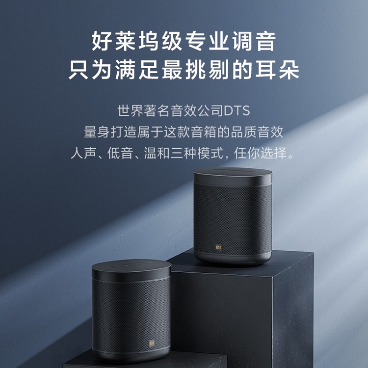 小米小愛音箱 Art 電池版 智能音箱 隨身聽 超長續(xù)航 智能設(shè)備控制 人工智能音響 藍(lán)牙WIFI_http://www.bzsa.cn/img/images/C202103/1615970173688.jpg