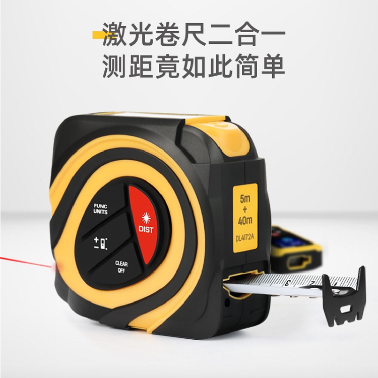 得力(deli) 40米自鎖激光測距鋼卷尺激光測距儀數(shù)顯鋼卷尺量房儀木工尺子 (40米+5米卷尺) DL4172A_http://www.bzsa.cn/img/images/C202103/1615971405927.jpg