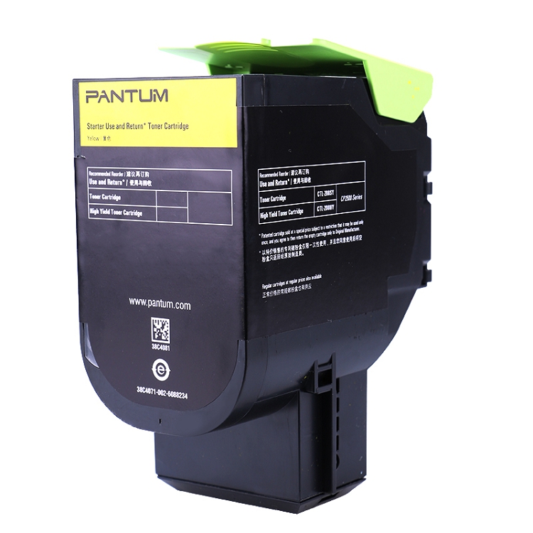 奔圖（PANTUM）CTL-300Y 適用于CP2300DN/CP2506DN PLUS/CM7105DN_http://www.bzsa.cn/img/images/C202103/1616031865443.jpg