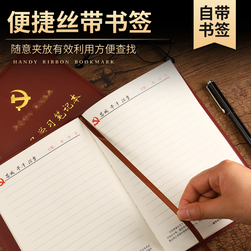 易利豐(elifo)2021黨員學(xué)習(xí)筆記本A5黨員筆記本棕色1本裝_http://www.bzsa.cn/img/images/C202103/1617074497981.jpg