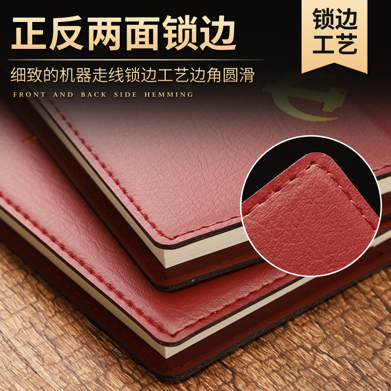 易利豐(elifo)2021黨員學(xué)習(xí)筆記本A5黨員筆記本棕色1本裝_http://www.bzsa.cn/img/images/C202103/1617074498385.jpg
