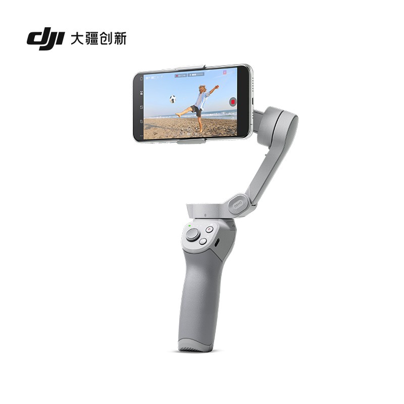 DJI 大疆 DJI OM 4 磁吸手機(jī)云臺(tái) 防抖可折疊手機(jī)穩(wěn)定器 Osmo靈眸手持云臺(tái) vlog拍攝_http://www.bzsa.cn/img/images/C202103/1617085044144.jpg