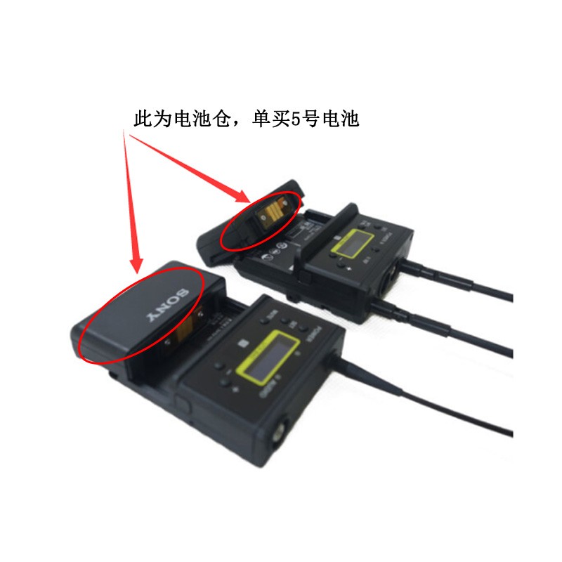 索尼（SONY）UWP-D21 無線領夾麥克風小蜜蜂_http://www.bzsa.cn/img/images/C202103/1617086941611.jpg