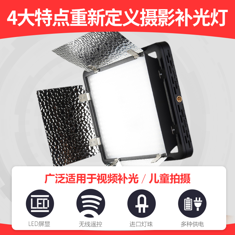 神牛（Godox）LED500補光燈攝影燈led常亮影視燈雙色溫攝像燈影室燈_http://www.bzsa.cn/img/images/C202103/1617087382099.jpg