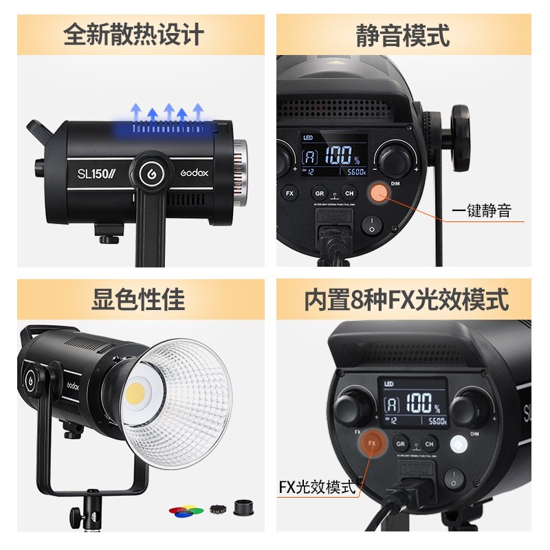 神牛SL150w二代直播補(bǔ)光燈視頻錄像燈主播美顏led攝影燈套裝影棚_http://www.bzsa.cn/img/images/C202103/1617087608356.jpg