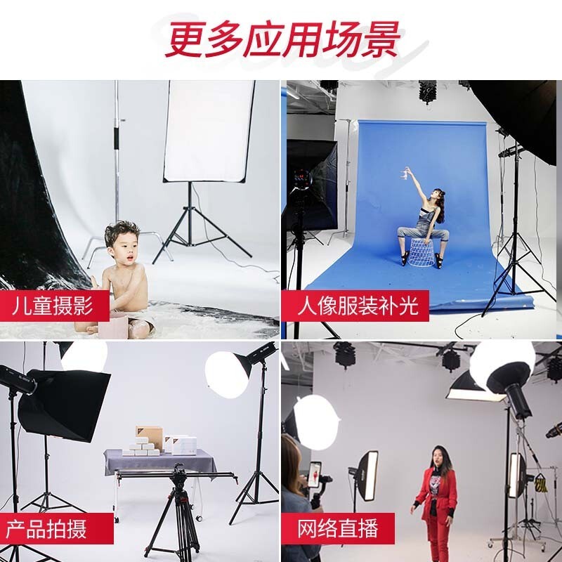 神牛SL150w二代直播補(bǔ)光燈視頻錄像燈主播美顏led攝影燈套裝影棚_http://www.bzsa.cn/img/images/C202103/1617087608898.jpg