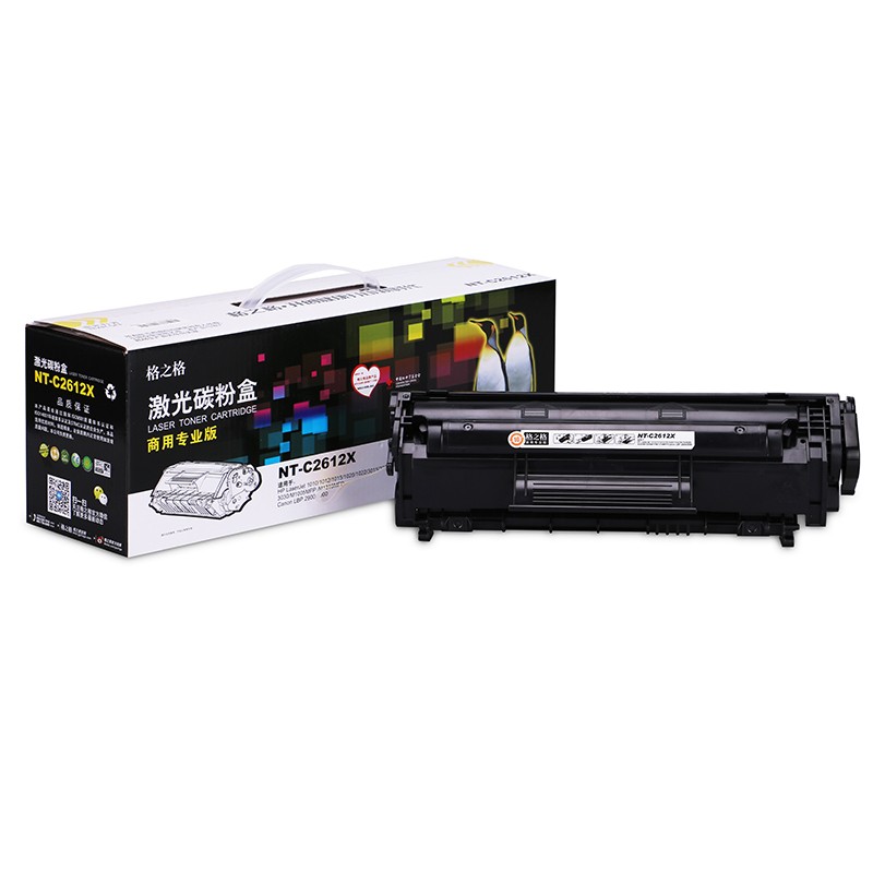 格之格NT-C2612X商專版硒鼓_http://www.bzsa.cn/img/images/C202103/1617092353623.jpg