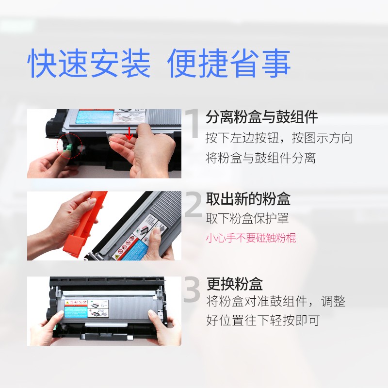 格之格 LT2441 墨粉盒適用聯(lián)想LJ2400 M7400 M7450F LJ2600D_http://www.bzsa.cn/img/images/C202104/1617341242040.jpg