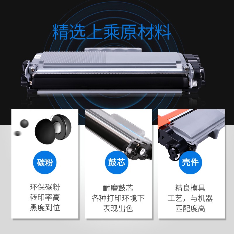 格之格 LT2441 墨粉盒適用聯(lián)想LJ2400 M7400 M7450F LJ2600D_http://www.bzsa.cn/img/images/C202104/1617341242085.jpg