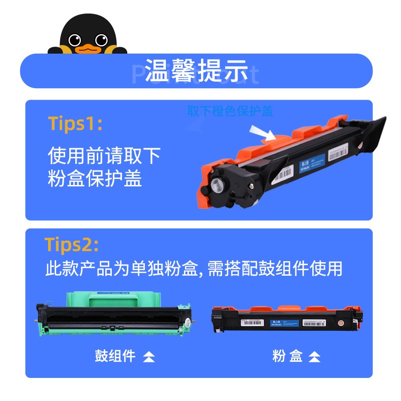 格之格 LT201 墨粉適用聯(lián)想m7206 m7216 m7206w m7216 1618w LJ2205 2206_http://www.bzsa.cn/img/images/C202104/1617341614034.jpg