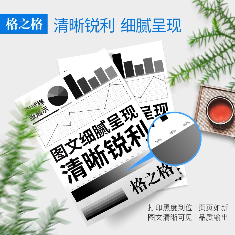 格之格 LT201 墨粉適用聯(lián)想m7206 m7216 m7206w m7216 1618w LJ2205 2206_http://www.bzsa.cn/img/images/C202104/1617341614106.jpg