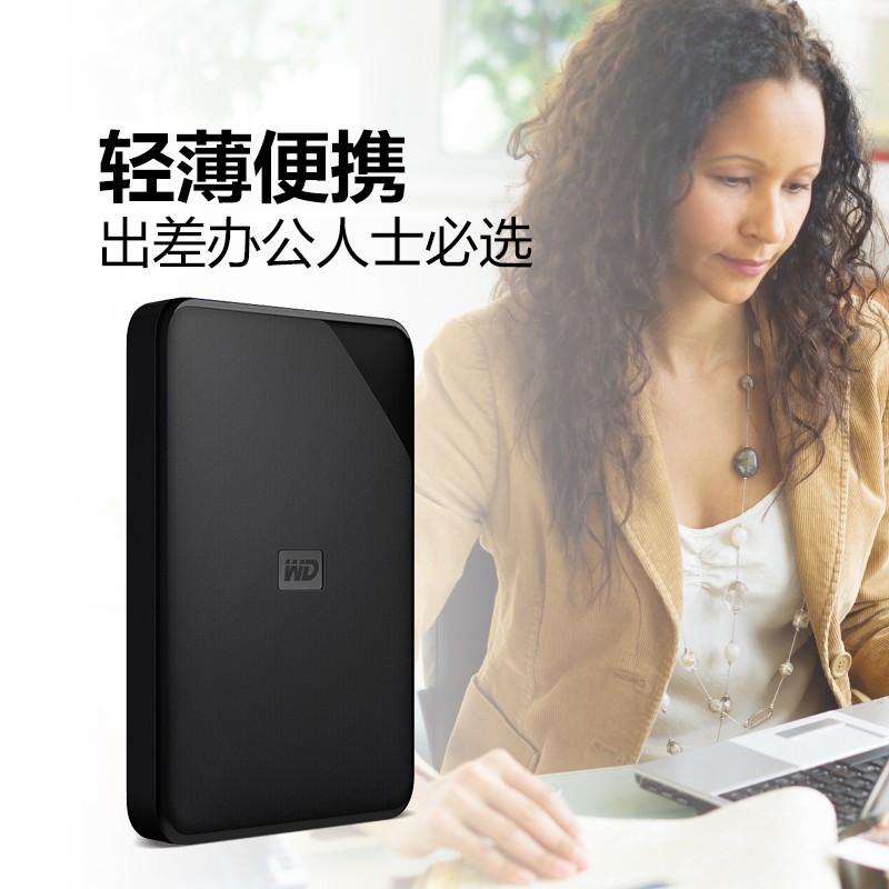 西部數(shù)據(jù)(WD) 5TB USB3.0 移動(dòng)硬盤(pán) Elements SE 新元素系列2.5英寸_http://www.bzsa.cn/img/images/C202104/1617778557426.jpg