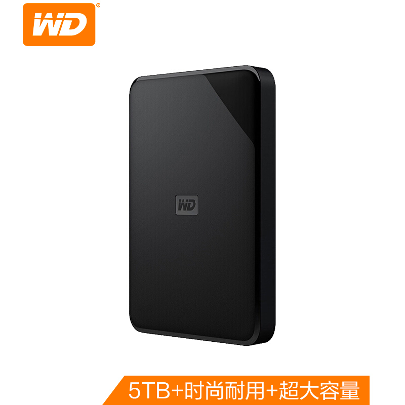 西部數(shù)據(jù)(WD) 5TB USB3.0 移動硬盤 Elements SE 新元素系列2.5英寸