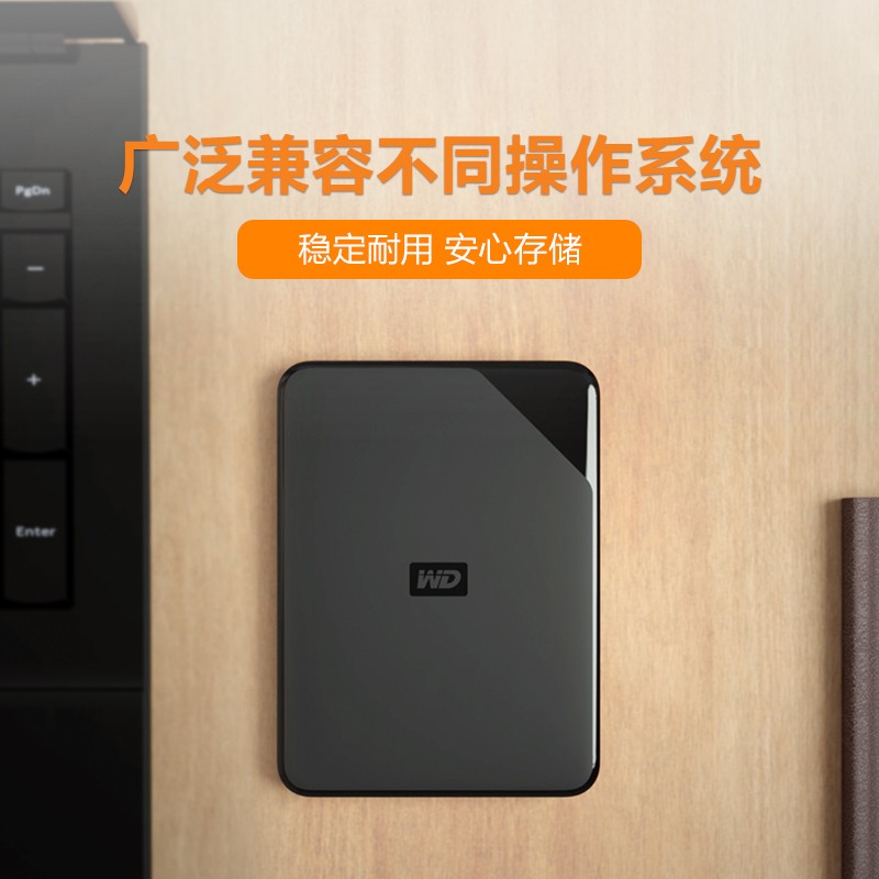 西部數(shù)據(jù)(WD) 5TB USB3.0 移動(dòng)硬盤(pán) Elements SE 新元素系列2.5英寸_http://www.bzsa.cn/img/images/C202104/1617778557861.jpg
