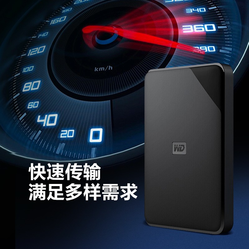 西部數(shù)據(jù)(WD) 5TB USB3.0 移動(dòng)硬盤(pán) Elements SE 新元素系列2.5英寸_http://www.bzsa.cn/img/images/C202104/1617778558019.jpg