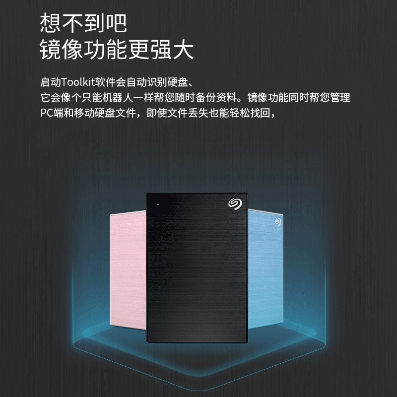 希捷(Seagate) 移動(dòng)硬盤5TB_http://www.bzsa.cn/img/images/C202104/1617778842276.jpg